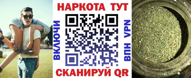 Хочу наркоту Курганинск КОКАИН A-PVP Марихуана