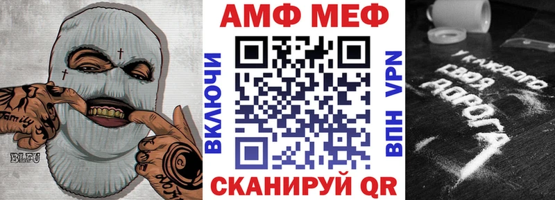 как найти закладки  Курганинск  АМФ VHQ 