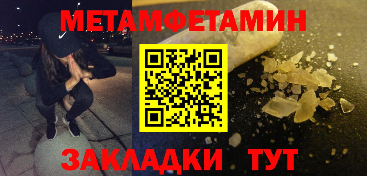 АМФ Premium  АМФЕТАМИН  Amphetamine  Курганинск  Вход с VPN 