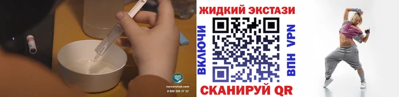 БУТИРАТ BDO Курганинск