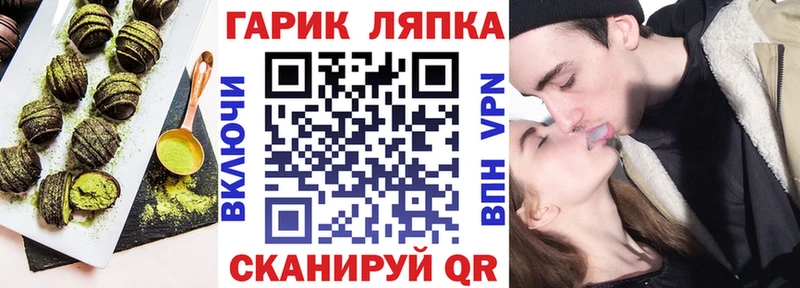 Еда ТГК конопля  площадка состав  Курганинск 