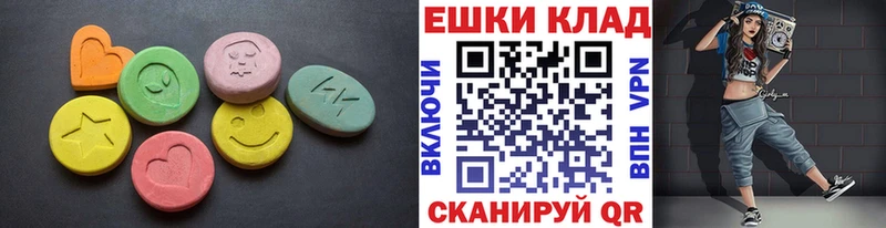 Ecstasy MDMA  kraken зеркало  Курганинск 