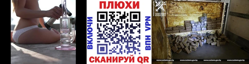 Гашиш убойный  нарко площадка Telegram  Курганинск  где найти  