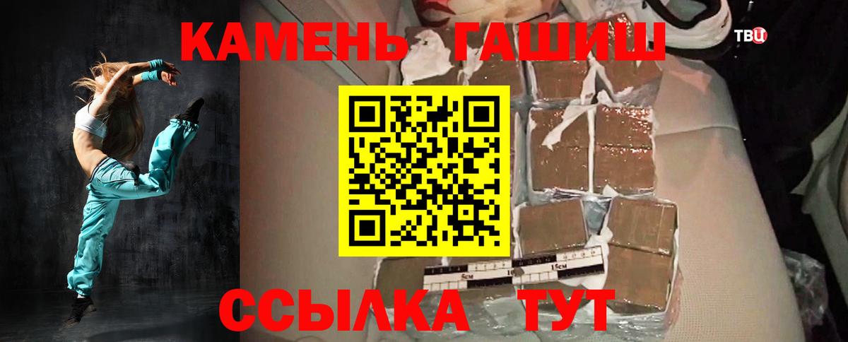 ГАШ 40% ТГК Курганинск