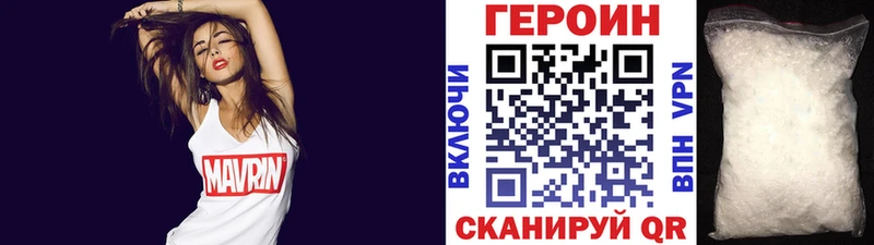 ГЕРОИН Афган  купить наркоту  Курганинск 