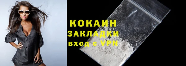 марихуана Семикаракорск