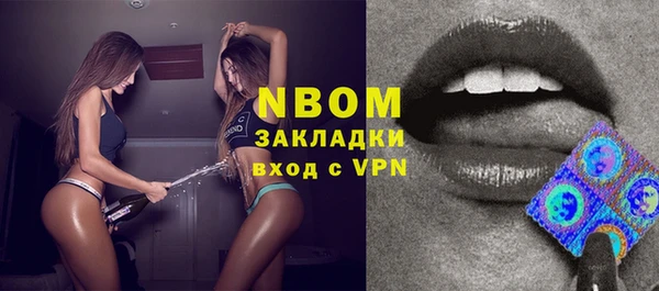 марки nbome Алзамай