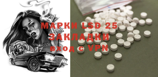 марки nbome Алзамай