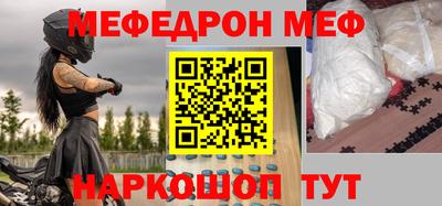синтетический гашиш Владикавказ