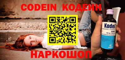 кокаин колумбия Владивосток