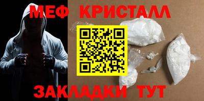 стаф Владимир