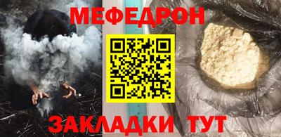 синтетический гашиш Владикавказ