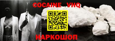 стаф Владимир