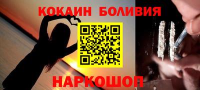синтетический гашиш Владикавказ