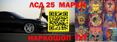 кокаин колумбия Владивосток