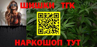 синтетический гашиш Владикавказ