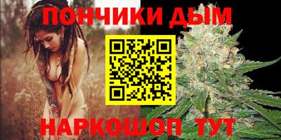 синтетический гашиш Владикавказ