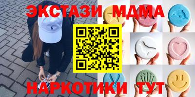 синтетический гашиш Владикавказ