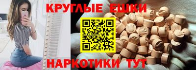 синтетический гашиш Владикавказ