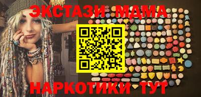 синтетический гашиш Владикавказ