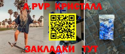 стаф Владимир