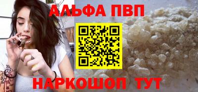 стаф Владимир