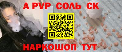 стаф Владимир