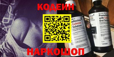 синтетический гашиш Владикавказ