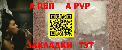 синтетический гашиш Владикавказ