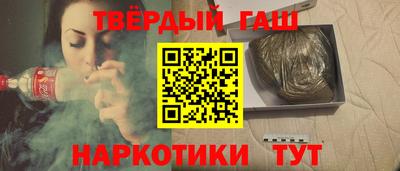 синтетический гашиш Владикавказ