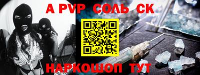 синтетический гашиш Владикавказ