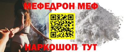 синтетический гашиш Владикавказ