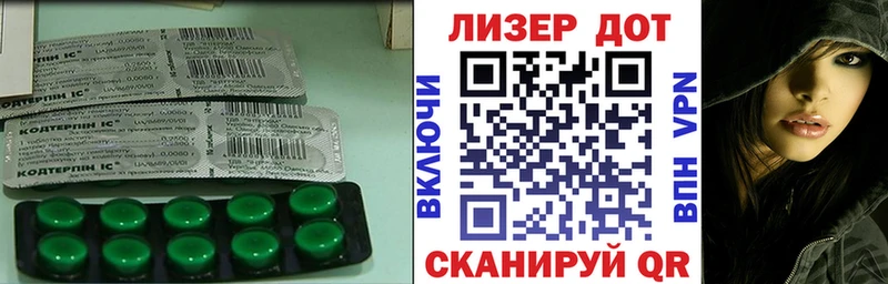 Лсд 25 экстази кислота  Курганинск 