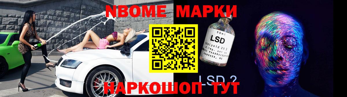 Курганинск  ссылка на мегу как зайти  Лсд 25 экстази кислота  Вход с VPN  LSD-25 экстази ecstasy 