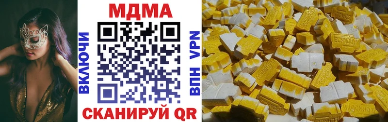 МДМА кристаллы  Курганинск 