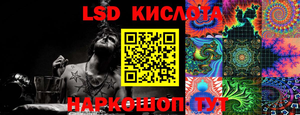 Курганинск  наркотики  Вход с VPN  Марки N-bome 1500мкг  Марки N-bome 1500мкг 