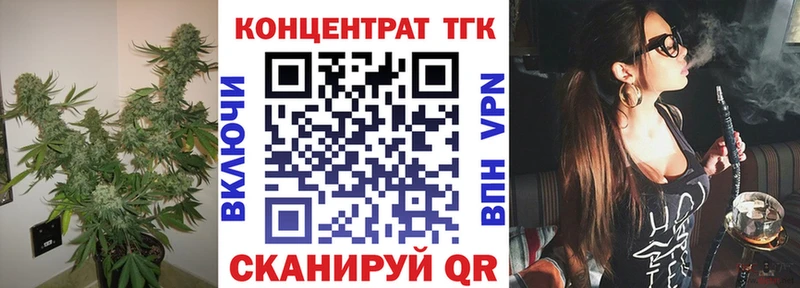 магазин продажи наркотиков  Курганинск  ТГК THC oil 