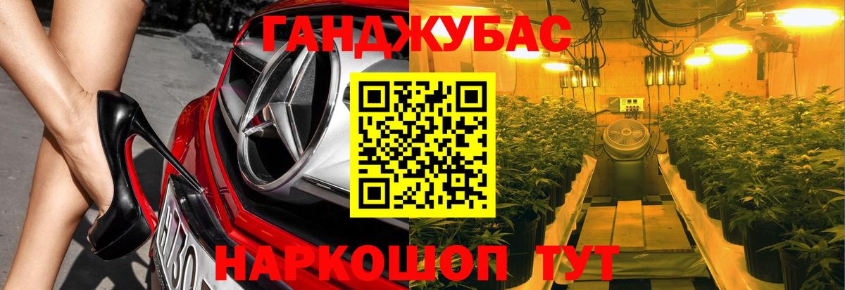 Бошки марихуана марихуана  Марихуана гибрид  Вход с VPN  Канабис OG Kush  Курганинск 